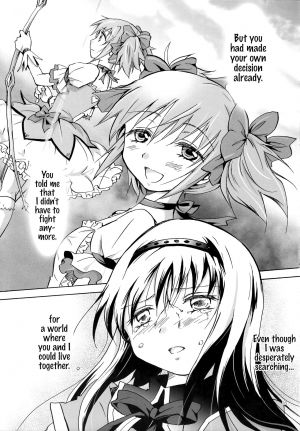 (GirlsLoveFestival 8) [peachpulsar (Mira)] Eien ni Anata wo Omou (Puella Magi Madoka Magica) [English] {Hennojin} - Page 35