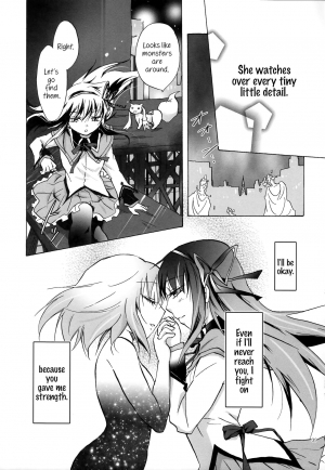 (GirlsLoveFestival 8) [peachpulsar (Mira)] Eien ni Anata wo Omou (Puella Magi Madoka Magica) [English] {Hennojin} - Page 39