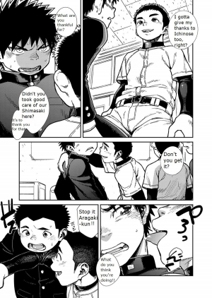 [Shounen Zoom (Juumaru Shigeru)] Manga Shounen Zoom Vol. 27 [English] [Digital] - Page 10