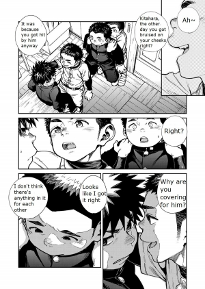 [Shounen Zoom (Juumaru Shigeru)] Manga Shounen Zoom Vol. 27 [English] [Digital] - Page 11