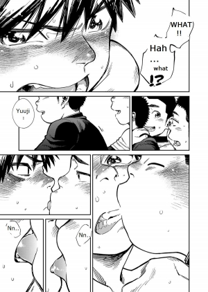 [Shounen Zoom (Juumaru Shigeru)] Manga Shounen Zoom Vol. 27 [English] [Digital] - Page 18