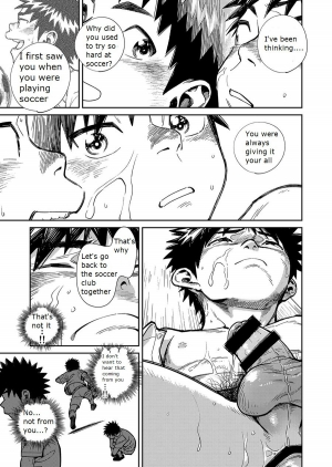 [Shounen Zoom (Juumaru Shigeru)] Manga Shounen Zoom Vol. 27 [English] [Digital] - Page 24