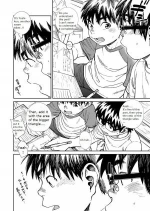 [Shounen Zoom (Juumaru Shigeru)] Manga Shounen Zoom Vol. 27 [English] [Digital] - Page 31