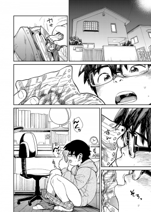 [Shounen Zoom (Juumaru Shigeru)] Manga Shounen Zoom Vol. 27 [English] [Digital] - Page 39