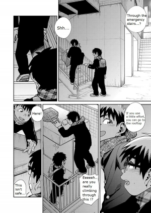 [Shounen Zoom (Juumaru Shigeru)] Manga Shounen Zoom Vol. 27 [English] [Digital] - Page 41
