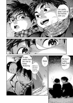 [Shounen Zoom (Juumaru Shigeru)] Manga Shounen Zoom Vol. 27 [English] [Digital] - Page 43
