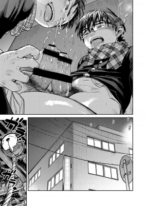 [Shounen Zoom (Juumaru Shigeru)] Manga Shounen Zoom Vol. 27 [English] [Digital] - Page 52