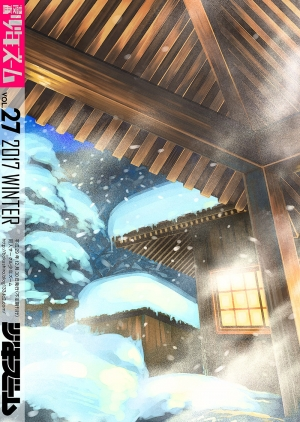 [Shounen Zoom (Juumaru Shigeru)] Manga Shounen Zoom Vol. 27 [English] [Digital] - Page 57