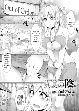 [Sirosaki Aroe] Manatsu no Kage (2D Comic Magazine Seiin Chuudoku -Semen Marunomi Heroine-) [English] [Erozbischof] - Page 2
