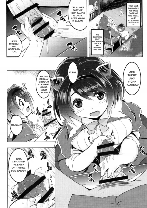 (Graket 2) [Hitsuji Kikaku (Muneshiro)] Yaia no Otetsudai Daisakusen (Granblue Fantasy) [English] [Doujins.com] - Page 7