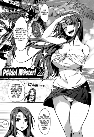 [Momiyama] P@idol M@ster! Ch. 1-4 [English] [captcarisma] - Page 48