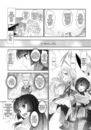 (C96) [Heart Manju Mania (Akata Izuki, Matsumori Shou)] EroYoro? 9 (BanG Dream!) [English] [DKKMD Translations] - Page 7