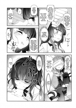 (C96) [Heart Manju Mania (Akata Izuki, Matsumori Shou)] EroYoro? 9 (BanG Dream!) [English] [DKKMD Translations] - Page 11