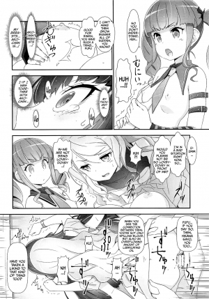 (C96) [Heart Manju Mania (Akata Izuki, Matsumori Shou)] EroYoro? 9 (BanG Dream!) [English] [DKKMD Translations] - Page 20