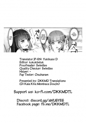 (C96) [Heart Manju Mania (Akata Izuki, Matsumori Shou)] EroYoro? 9 (BanG Dream!) [English] [DKKMD Translations] - Page 32