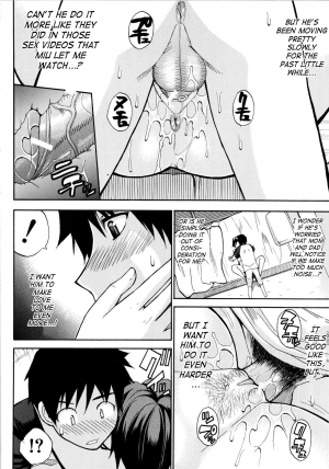 [Shunjou Shuusuke] Venus Rhapsody [English] [SaHa] - Page 79