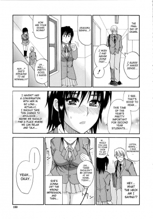 [Shunjou Shuusuke] Venus Rhapsody [English] [SaHa] - Page 152