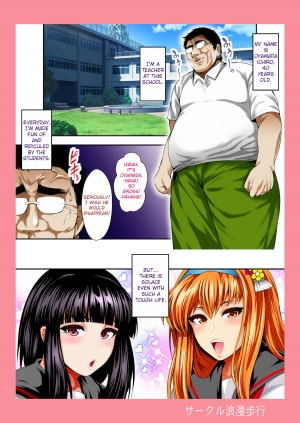  [Circle Roman Hikou (Taihei Tengoku)] Bitch Mania -Kanojo-tachi wa Chuunen Kyoushi to Nuppori SEX Suru- (beatmania IIDX) [English] [Digital]  - Page 3