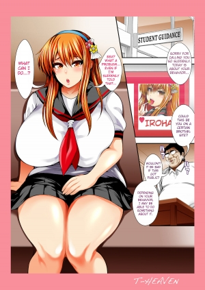  [Circle Roman Hikou (Taihei Tengoku)] Bitch Mania -Kanojo-tachi wa Chuunen Kyoushi to Nuppori SEX Suru- (beatmania IIDX) [English] [Digital]  - Page 5