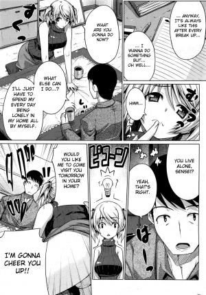 [Darabuchi] Barista (COMIC HOTMiLK 2012-07) [English] [Fated Circle] - Page 4