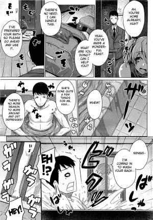 [Darabuchi] Barista (COMIC HOTMiLK 2012-07) [English] [Fated Circle] - Page 6