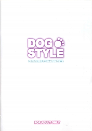 (SHT2011 Aki) [Kamogawaya (Kamogawa Tanuki)] DOG STYLE (DOG DAYS) [English] {doujin-moe.us} - Page 21