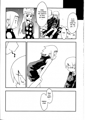 (C74) [Yoshikichi ya (Yoshikichi maru)] Shinishinigoroshi (Soul Eater) [English] - Page 21