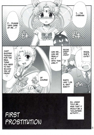 (C78) [Oboro & Tempo Gensui Dou (Tempo Gensui)] Lovely Battle Suit HALF & HALF (Bishoujo Senshi Sailor Moon) [English] [Incomplete] - Page 3