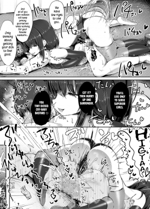 [Atelier Maso (doskoinpo)] Yuri no o saifu ni shite agemasu ne, Senpai | I'll turn you into Yuri's wallet, Senpai [English] - Page 31