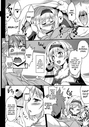 (COMIC1☆10) [YO-METDO (Yasakani An)] Djeeta x Gra Strike (Granblue Fantasy) [English] [biribiri] - Page 6