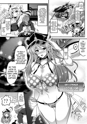 (COMIC1☆10) [YO-METDO (Yasakani An)] Djeeta x Gra Strike (Granblue Fantasy) [English] [biribiri] - Page 21