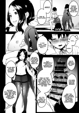 (C96) [MARCH (Minakuchi Takashi)] Kouhai Sensou Zenpen | Kouhai War First Part (Fate/Grand Order) [English] [Coffedrug] - Page 4