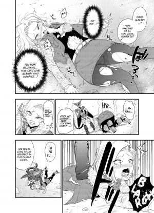  [Ameiro Biscuit (Susuanpan)] Cell no Esa ~Mirai Hen~ | Cell's Feed: Future Arc (Dragon Ball Z) [English] [Loli Soul] [Digital]  - Page 6