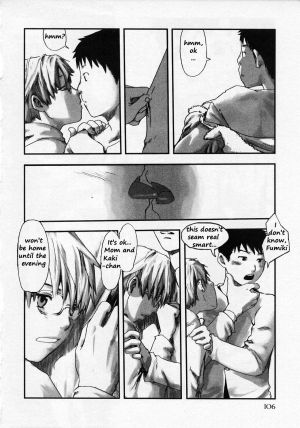 [Tsukumo Gou] Silver Frames of Inner Hesitation (Shounen Ai No Bigaku 11) [English] - Page 3