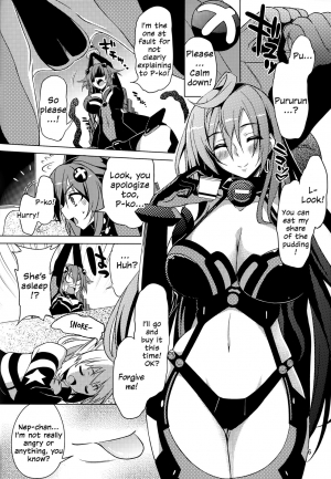 (C87) [RADICAL DASH (Miyane Aki)] Neptune Breaker 2 (Hyperdimension Neptunia) [English] {Nepperoni} - Page 7