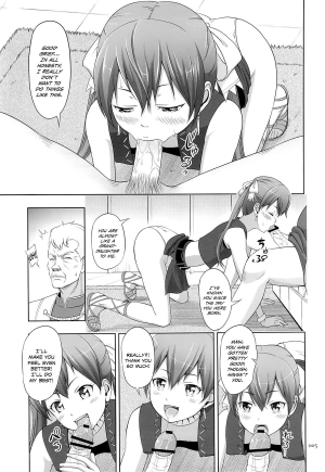 (SUPERKansai19) [antyuumosaku (malcorond)] Kasshoku Musume no Usuusu na Ehon 2 (Suisei no Gargantia) [English] [EHCOVE] - Page 5