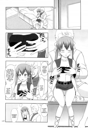 (SUPERKansai19) [antyuumosaku (malcorond)] Kasshoku Musume no Usuusu na Ehon 2 (Suisei no Gargantia) [English] [EHCOVE] - Page 8