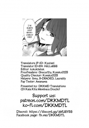  [yasu] Ibitsu na Kankei ~Manatsu no YariCir Rankou Gasshuku~ - Distorted relationship Ch. 1-3 [English] [DKKMD Translations]  - Page 74