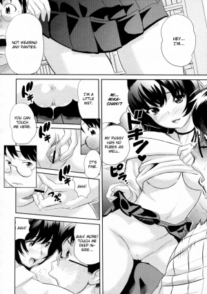 [Mitsuya] Ikenai Lesson (COMIC Megastore H 2010-01) [English] {CGrascal} - Page 5