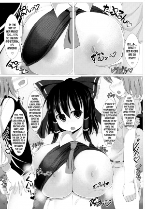 (C90) [Shiroi Famicon (Facominn)] Sakuen no Miko (Touhou Project) [English] [desudesu] - Page 17