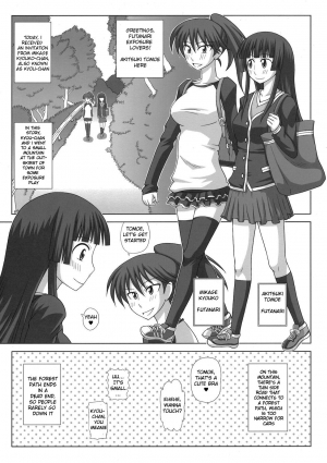 (COMIC1☆5) [Futanarun (Kurenai Yuuji)] Futa Roma Plus 3 [English] - Page 6