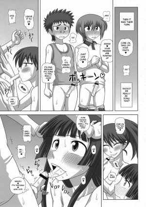 (COMIC1☆5) [Futanarun (Kurenai Yuuji)] Futa Roma Plus 3 [English] - Page 20