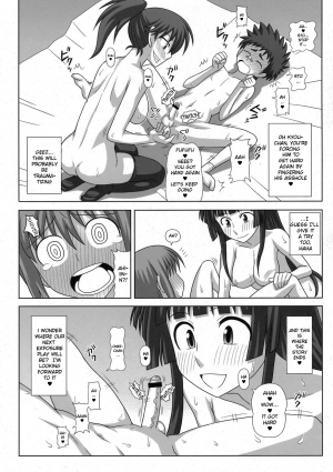 (COMIC1☆5) [Futanarun (Kurenai Yuuji)] Futa Roma Plus 3 [English] - Page 33