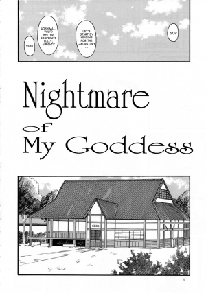 (C66) [Tenzan Koubou (Tenchuumaru)] Nightmare of My Goddess Vol. 7-2 (Ah! My Goddess) [English] [SaHa] - Page 6