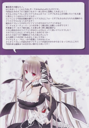  (C97) [MaHoLa (Tomosuke)] M-REPO 07 - Azur Royal (Azur Lane) [English] [Lewdinburg]  - Page 4