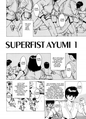 [Kozo Yohei] Superfist Ayumi 1 [English][Hi-Res Rescan] - Page 4