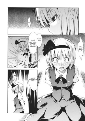 (C80) [Takemasaya (Takemasa Takeshi)] Touhou Seisakushu -Youmu Ryoujoku Geki- (Touhou Project) [English] [CGrascal] - Page 8