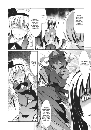 (C80) [Takemasaya (Takemasa Takeshi)] Touhou Seisakushu -Youmu Ryoujoku Geki- (Touhou Project) [English] [CGrascal] - Page 10