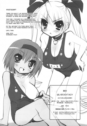  (COMIC1☆4) [Misty Isle (Sorimura Youji)] Pai-Loli Extacy - Oppai Lolita Vol. 2 + Paper [English] [desudesu]  - Page 26