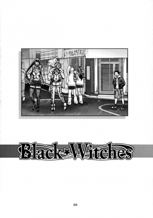 (C97) [CELLULOID-ACME (Chiba Toshirou)] Black Witches 3 [English] {Doujins.com} - Page 4
